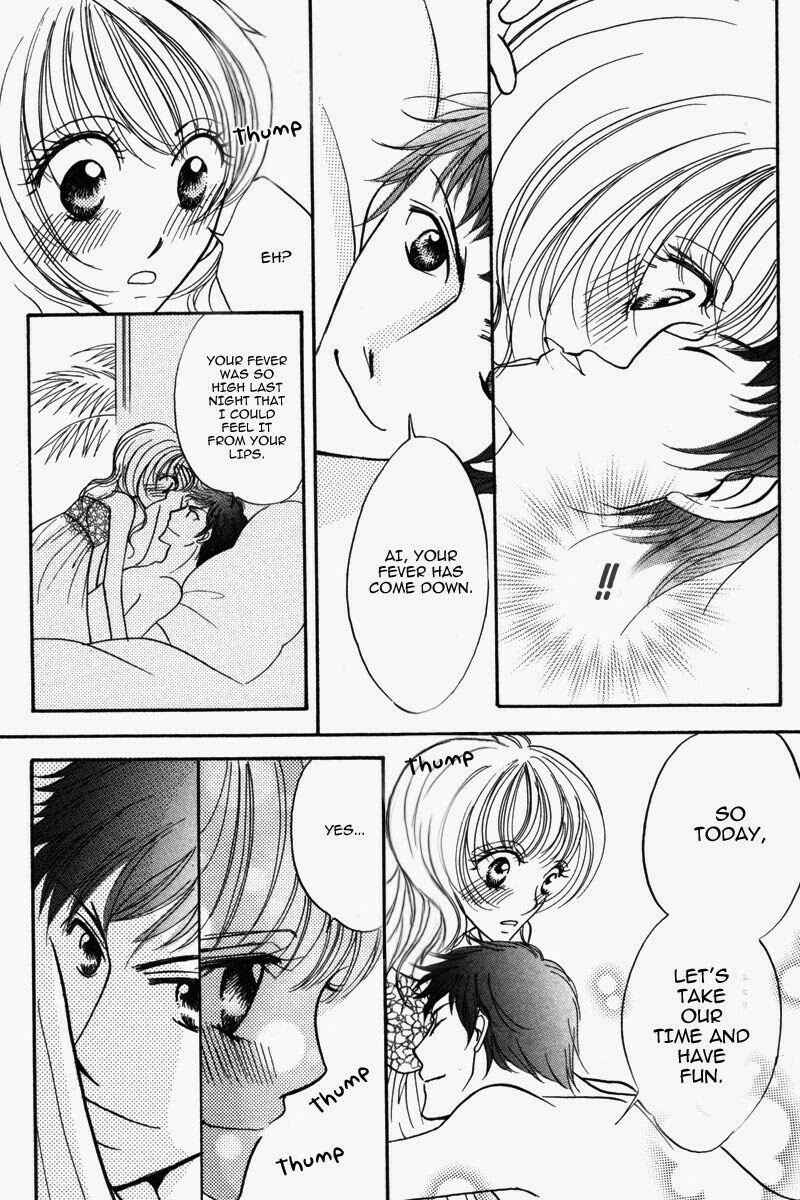 Page 4 Chapter 5 Don’t Tie Me with Your Body ★