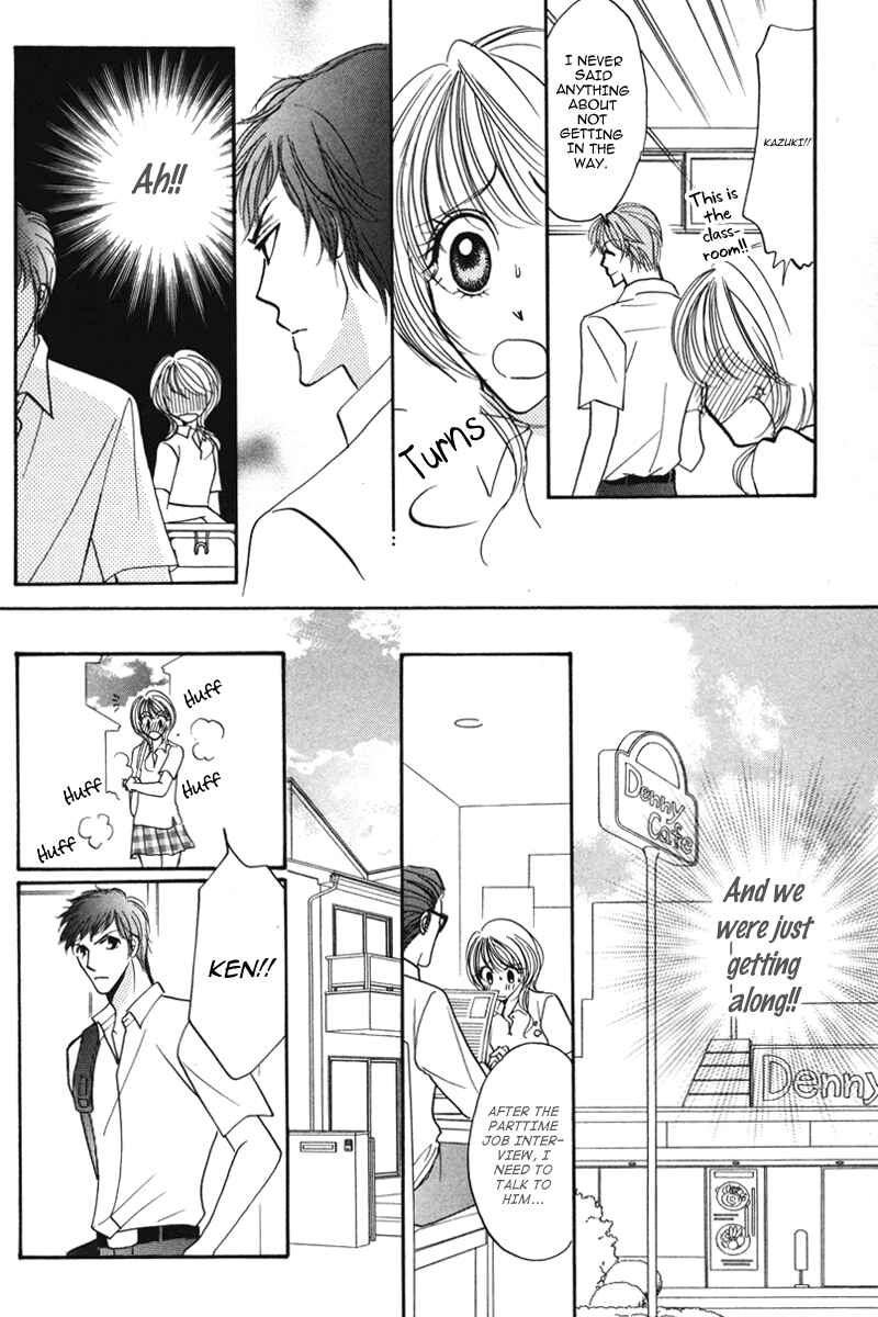 Page 10 Chapter 3 Don’t Tie Me with Your Body ★