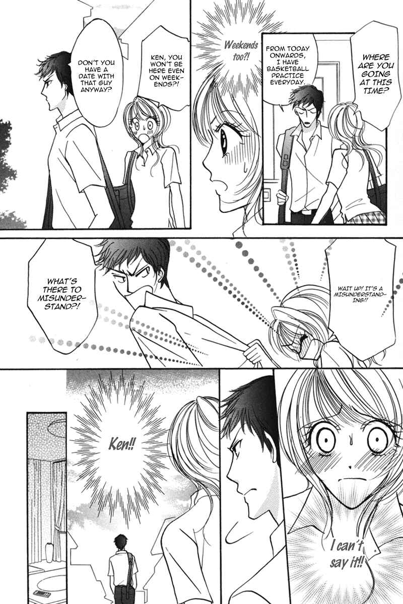 Page 11 Chapter 3 Don’t Tie Me with Your Body ★