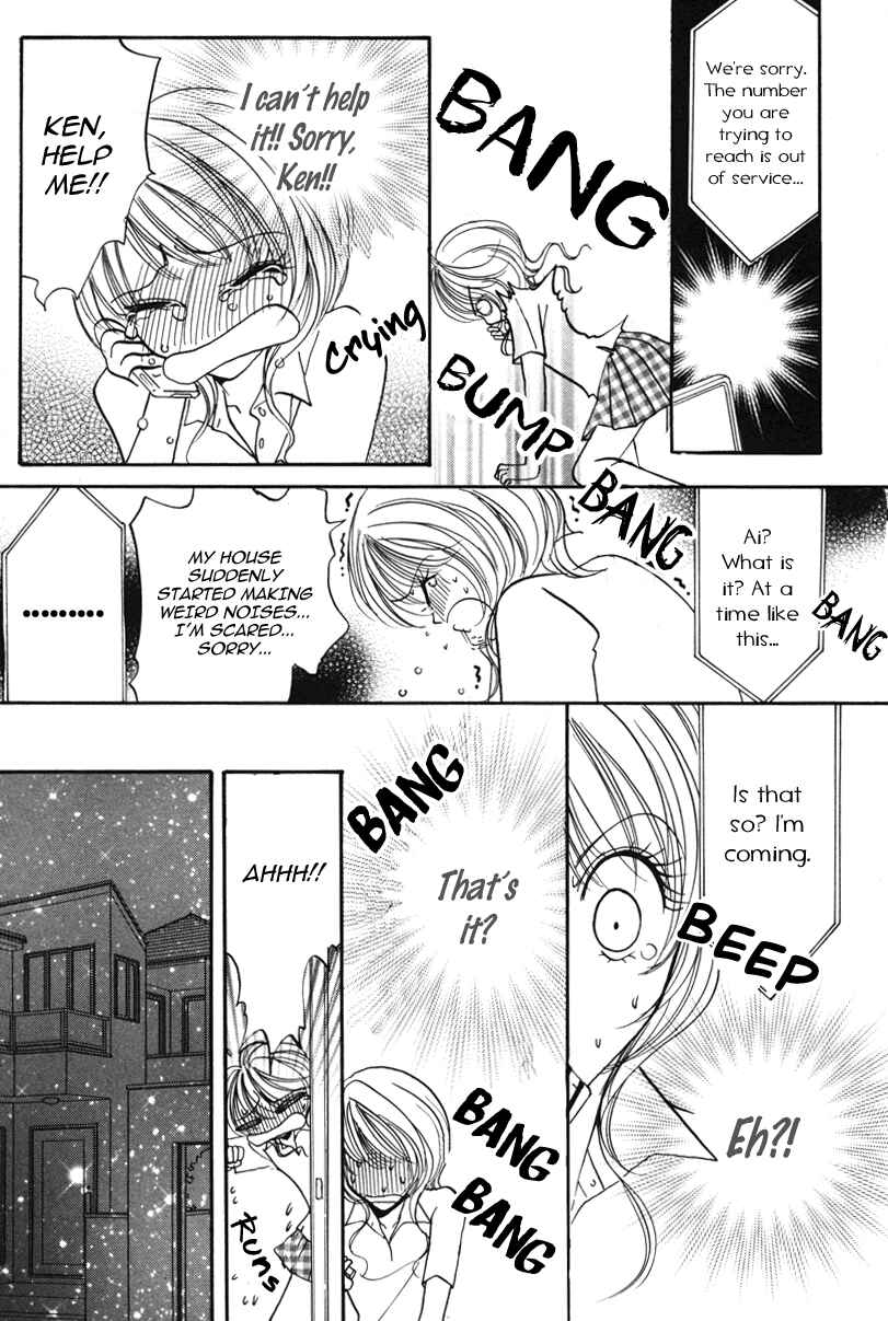 Page 14 Chapter 3 Don’t Tie Me with Your Body ★