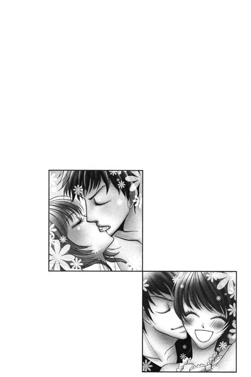 Page 20 Chapter 3 Don’t Tie Me with Your Body ★