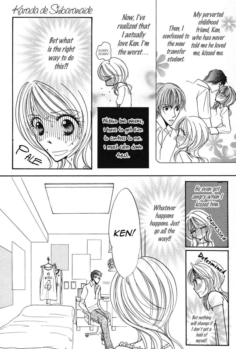 Page 3 Chapter 3 Don’t Tie Me with Your Body ★