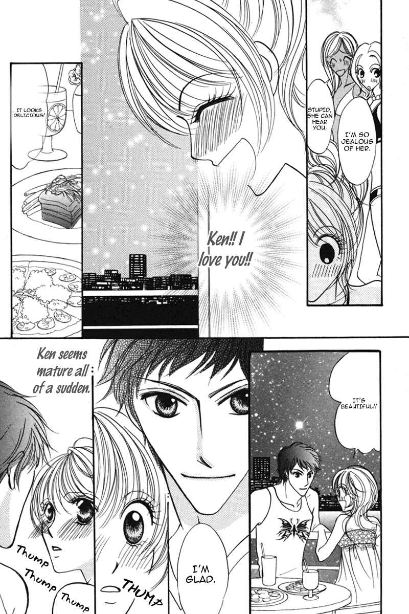 Page 12 Chapter 4 Don’t Tie Me with Your Body ★