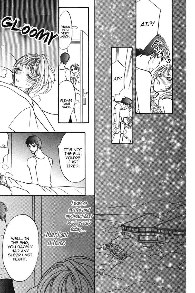 Page 14 Chapter 4 Don’t Tie Me with Your Body ★