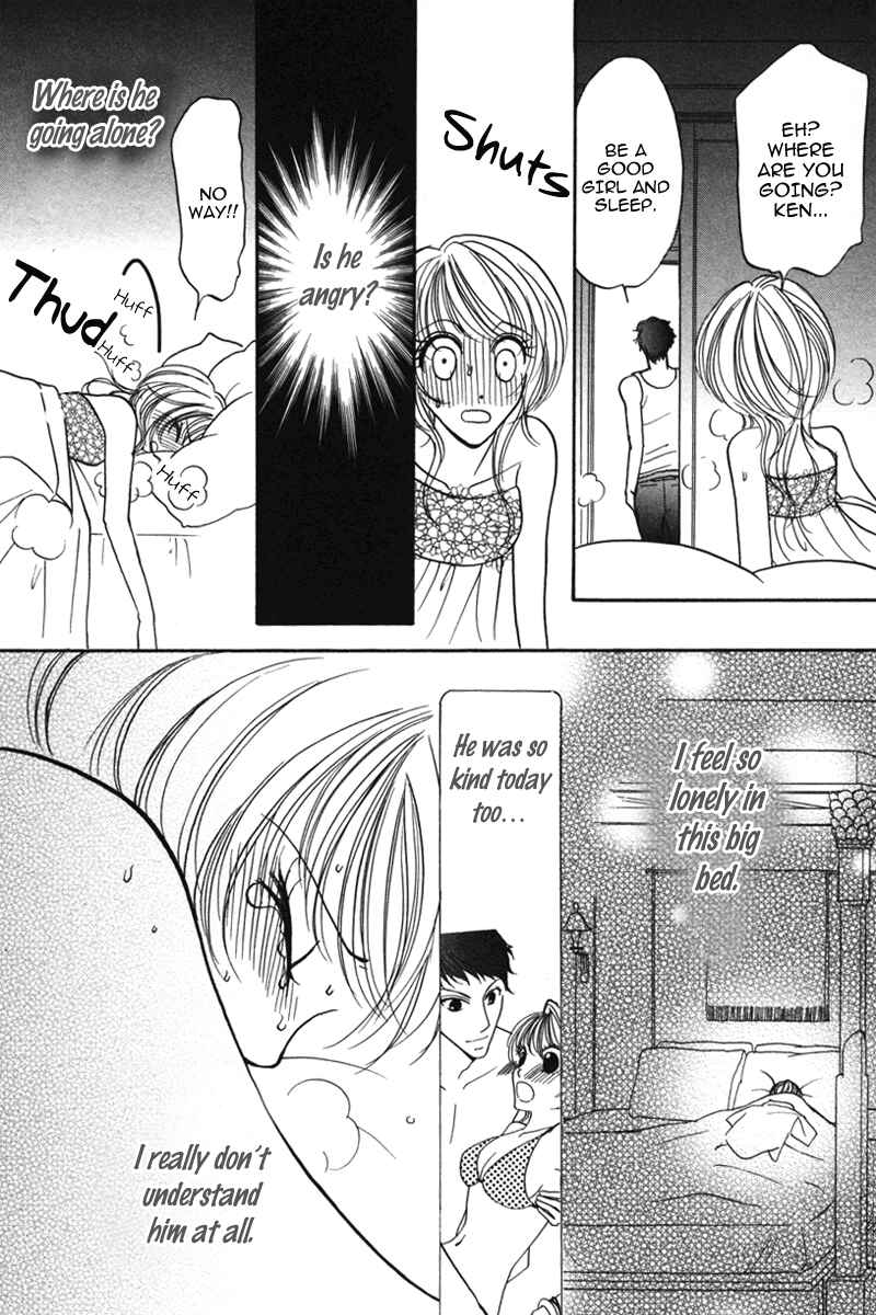 Page 15 Chapter 4 Don’t Tie Me with Your Body ★
