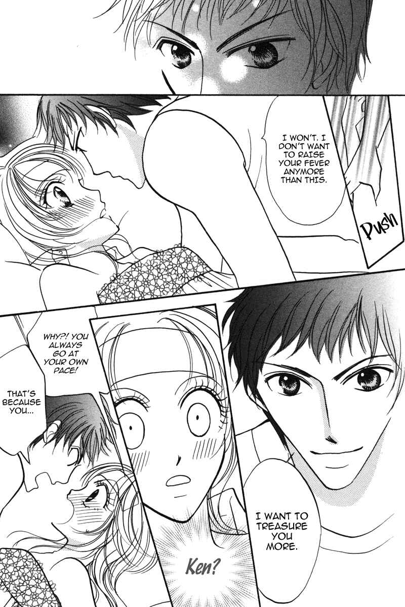 Page 18 Chapter 4 Don’t Tie Me with Your Body ★