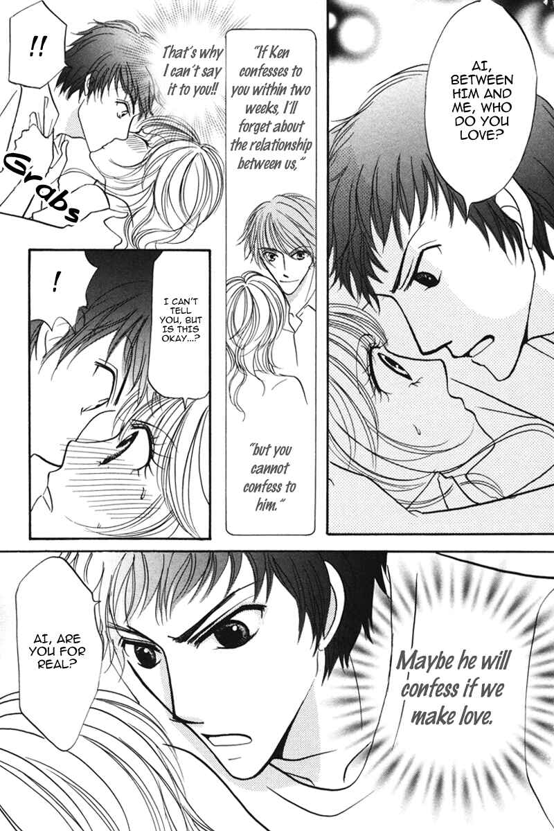 Page 3 Chapter 4 Don’t Tie Me with Your Body ★