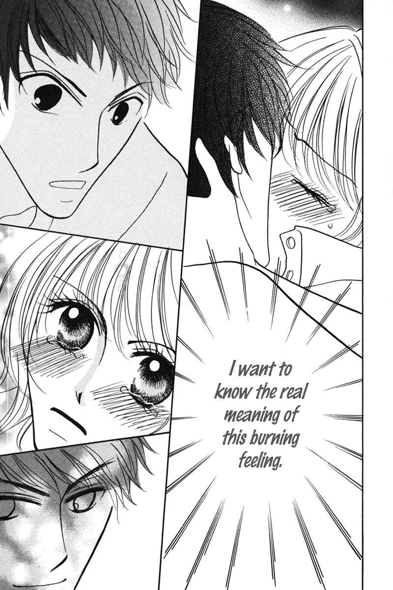 Page 6 Chapter 4 Don’t Tie Me with Your Body ★