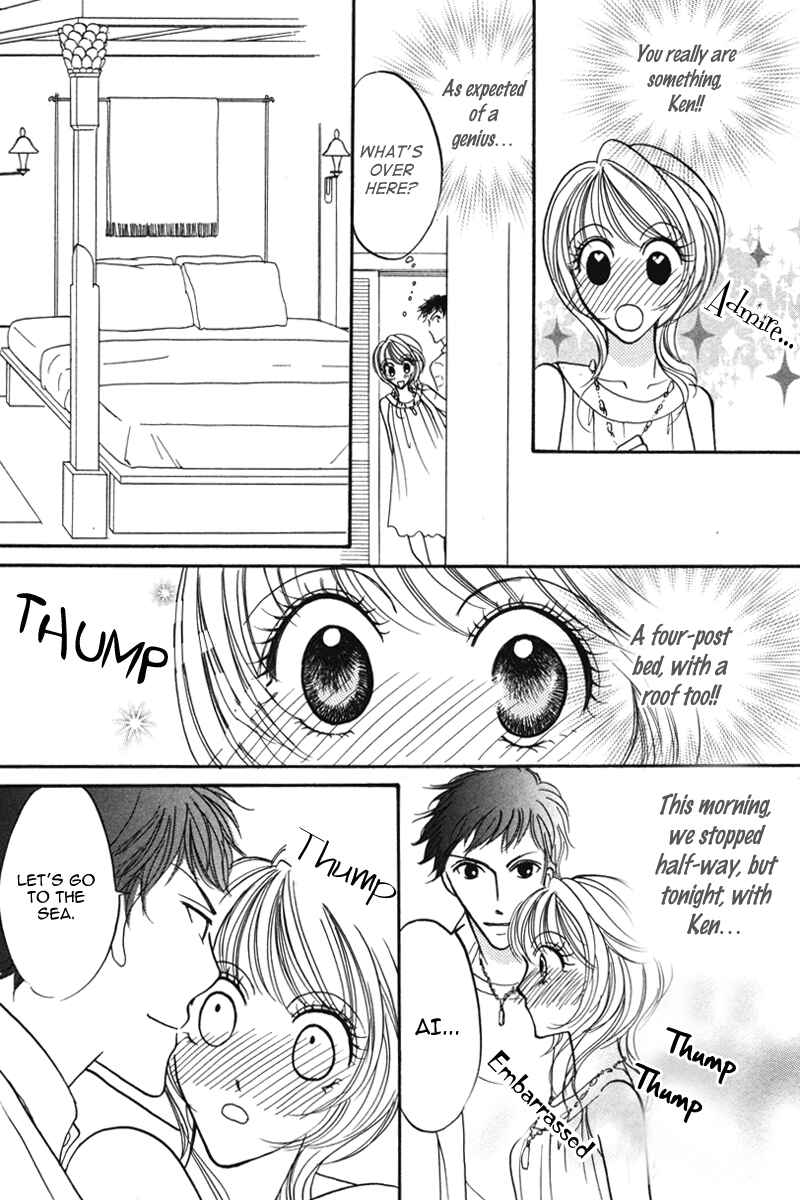 Page 9 Chapter 4 Don’t Tie Me with Your Body ★