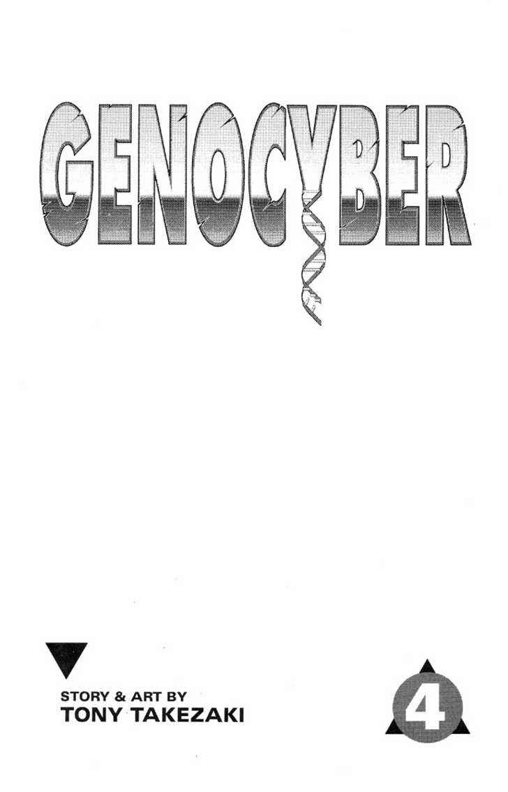 Page 3 Chapter 4 GENOCYBER