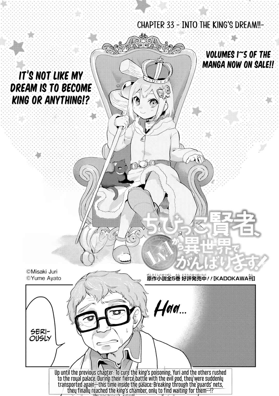 Page 2 Chapter 33 The Small Sage Will Try Her Best in the Different World from Lv. 1!