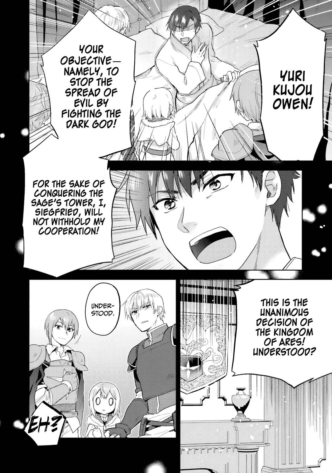 Page 23 Chapter 33 The Small Sage Will Try Her Best in the Different World from Lv. 1!