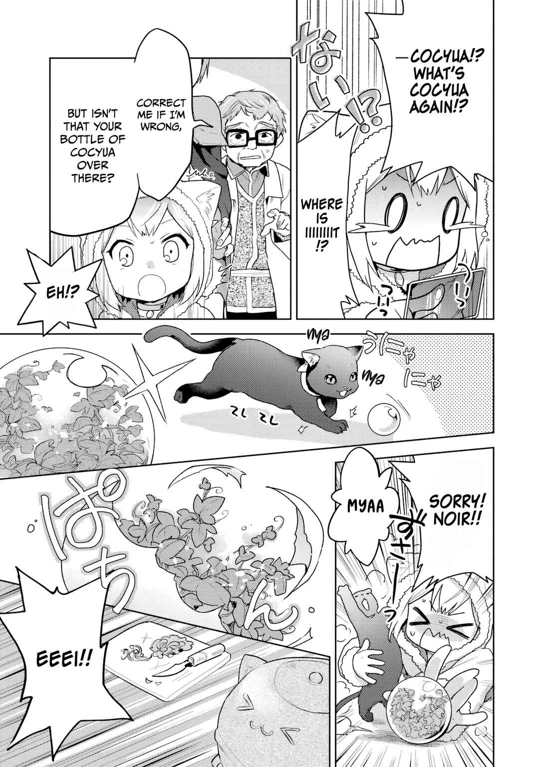 Page 8 Chapter 33 The Small Sage Will Try Her Best in the Different World from Lv. 1!