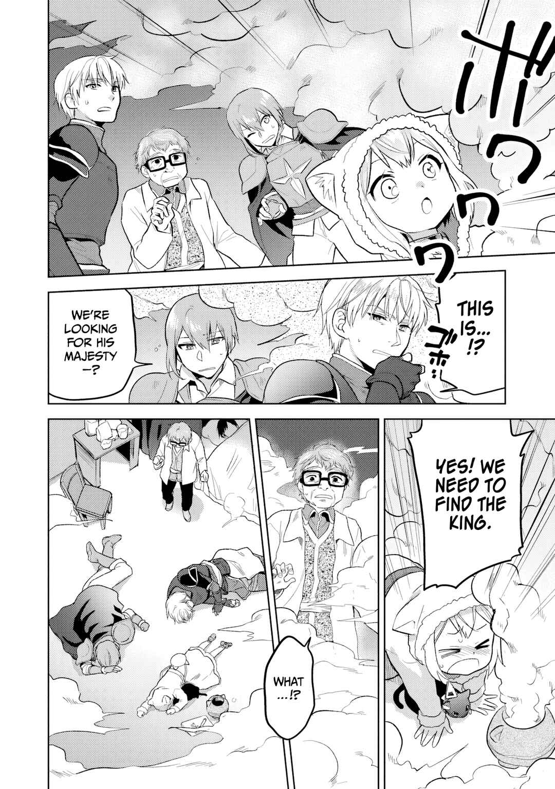 Page 9 Chapter 33 The Small Sage Will Try Her Best in the Different World from Lv. 1!