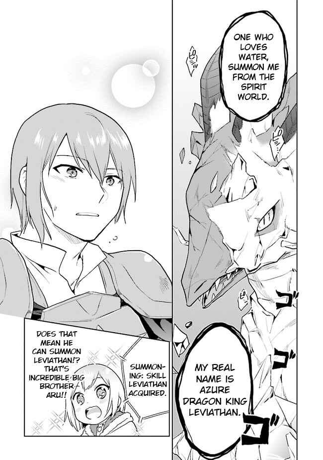 Page 19 Chapter 22 The Small Sage Will Try Her Best in the Different World from Lv. 1!