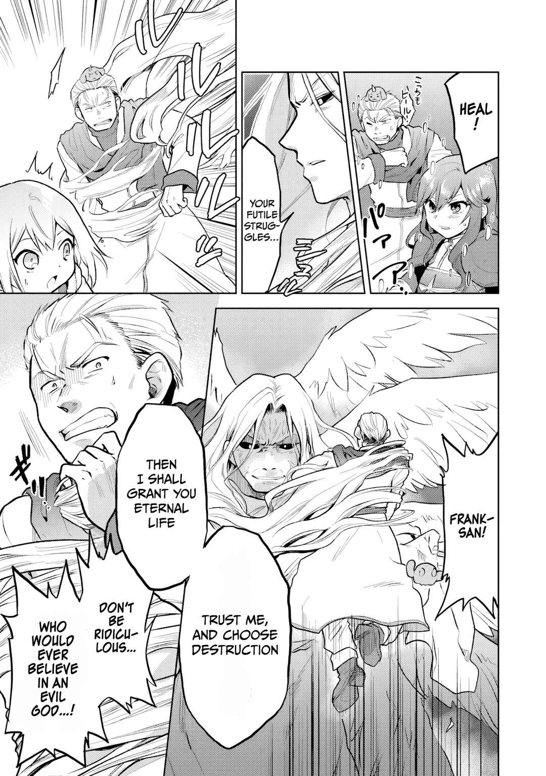 Page 12 Chapter 37 The Small Sage Will Try Her Best in the Different World from Lv. 1!