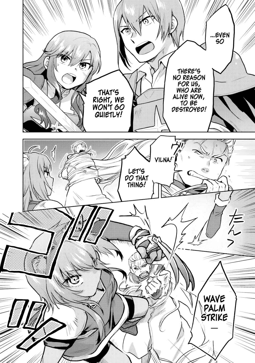 Page 17 Chapter 37 The Small Sage Will Try Her Best in the Different World from Lv. 1!