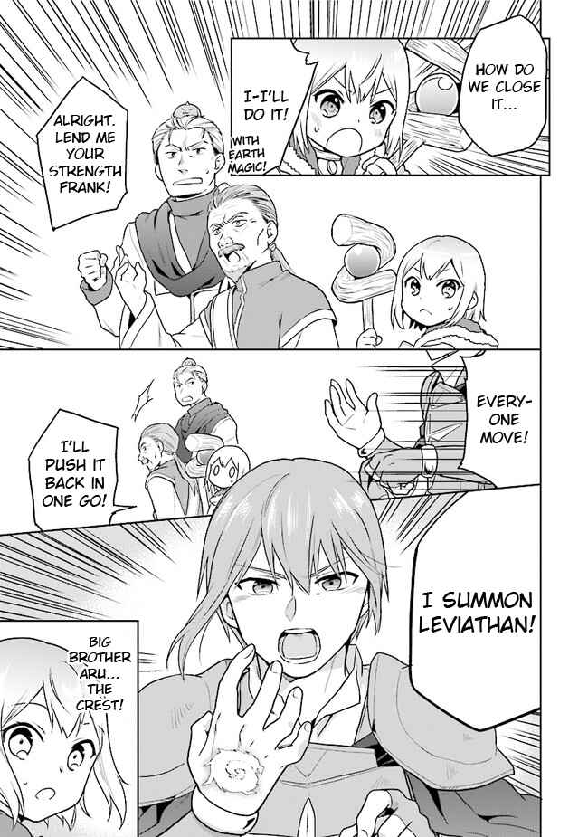 Page 11 Chapter 24 The Small Sage Will Try Her Best in the Different World from Lv. 1!