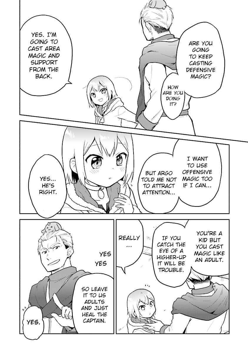 Page 16 Chapter 14 The Small Sage Will Try Her Best in the Different World from Lv. 1!