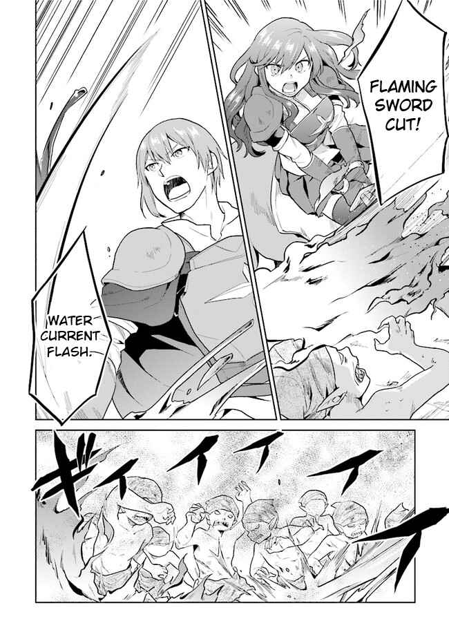 Page 12 Chapter 16 The Small Sage Will Try Her Best in the Different World from Lv. 1!