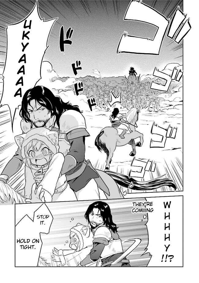 Page 9 Chapter 16 The Small Sage Will Try Her Best in the Different World from Lv. 1!