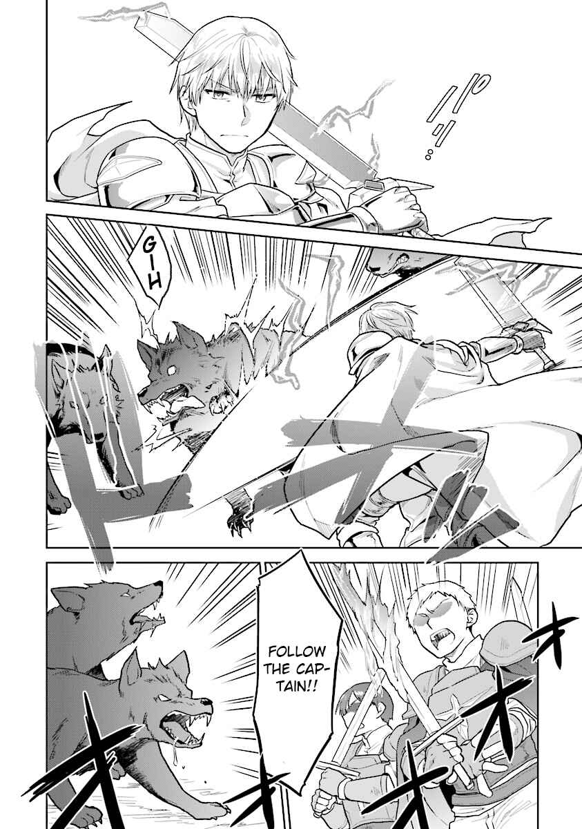 Page 21 Chapter 12 The Small Sage Will Try Her Best in the Different World from Lv. 1!
