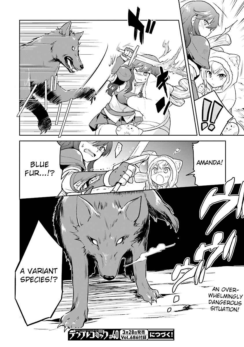Page 25 Chapter 12 The Small Sage Will Try Her Best in the Different World from Lv. 1!