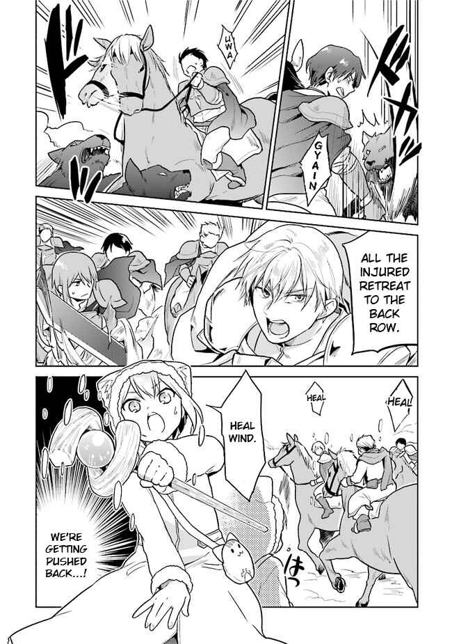 Page 12 Chapter 15 The Small Sage Will Try Her Best in the Different World from Lv. 1!
