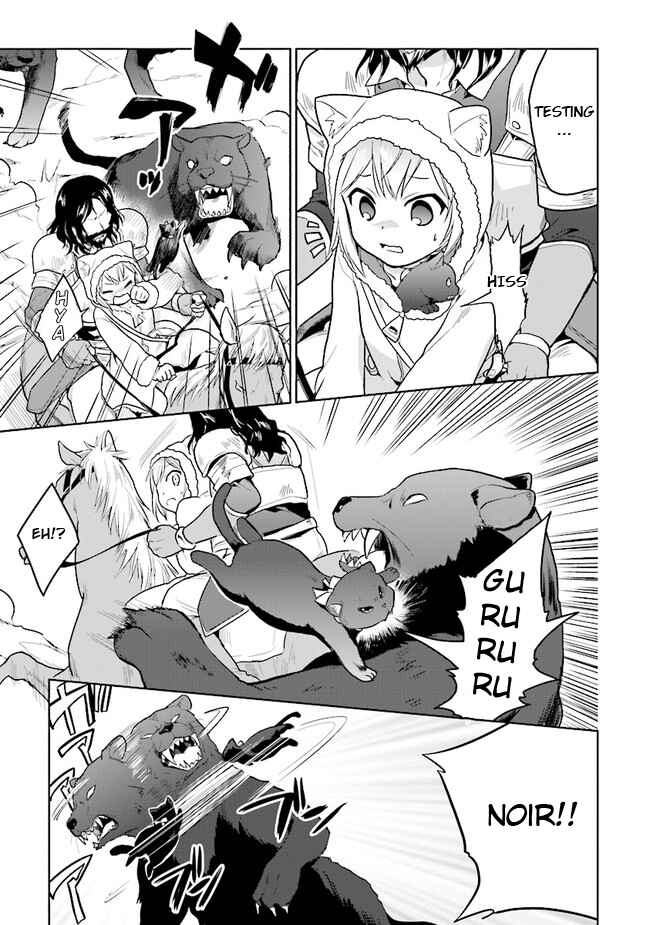 Page 15 Chapter 15 The Small Sage Will Try Her Best in the Different World from Lv. 1!