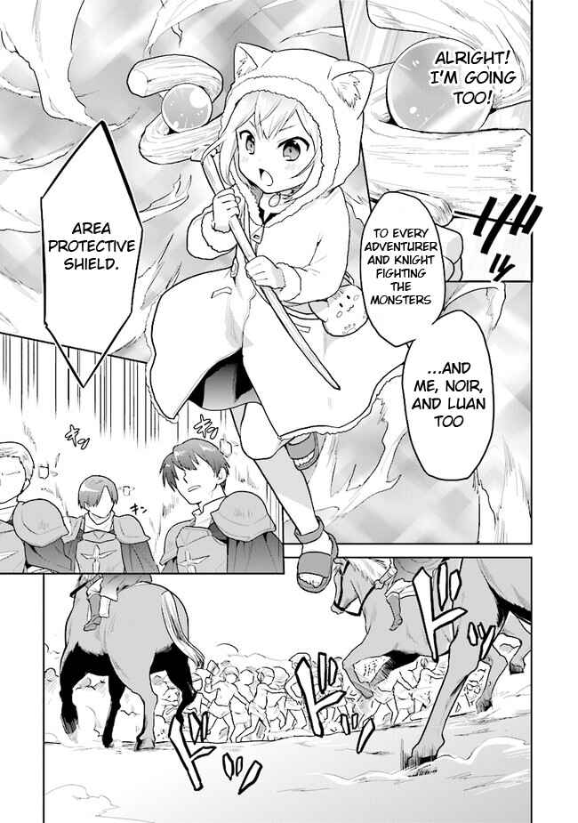 Page 3 Chapter 15 The Small Sage Will Try Her Best in the Different World from Lv. 1!