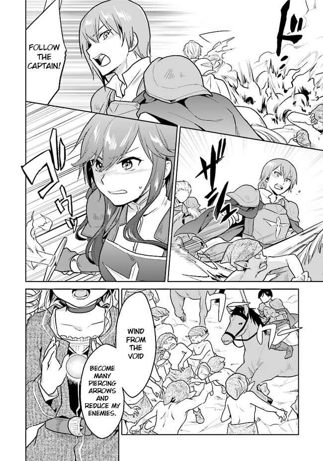 Page 6 Chapter 15 The Small Sage Will Try Her Best in the Different World from Lv. 1!