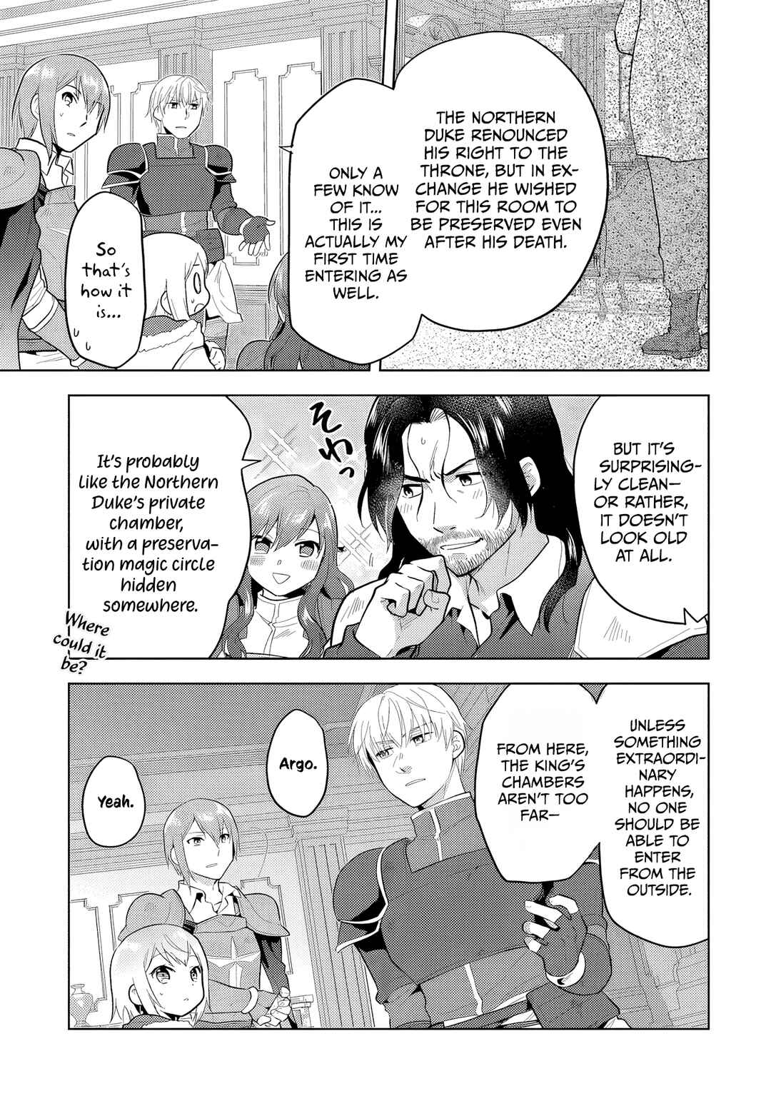 Page 12 Chapter 32 The Small Sage Will Try Her Best in the Different World from Lv. 1!