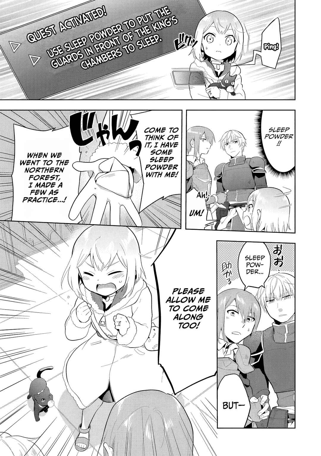 Page 14 Chapter 32 The Small Sage Will Try Her Best in the Different World from Lv. 1!