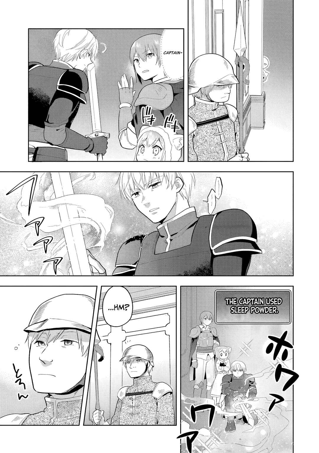 Page 18 Chapter 32 The Small Sage Will Try Her Best in the Different World from Lv. 1!