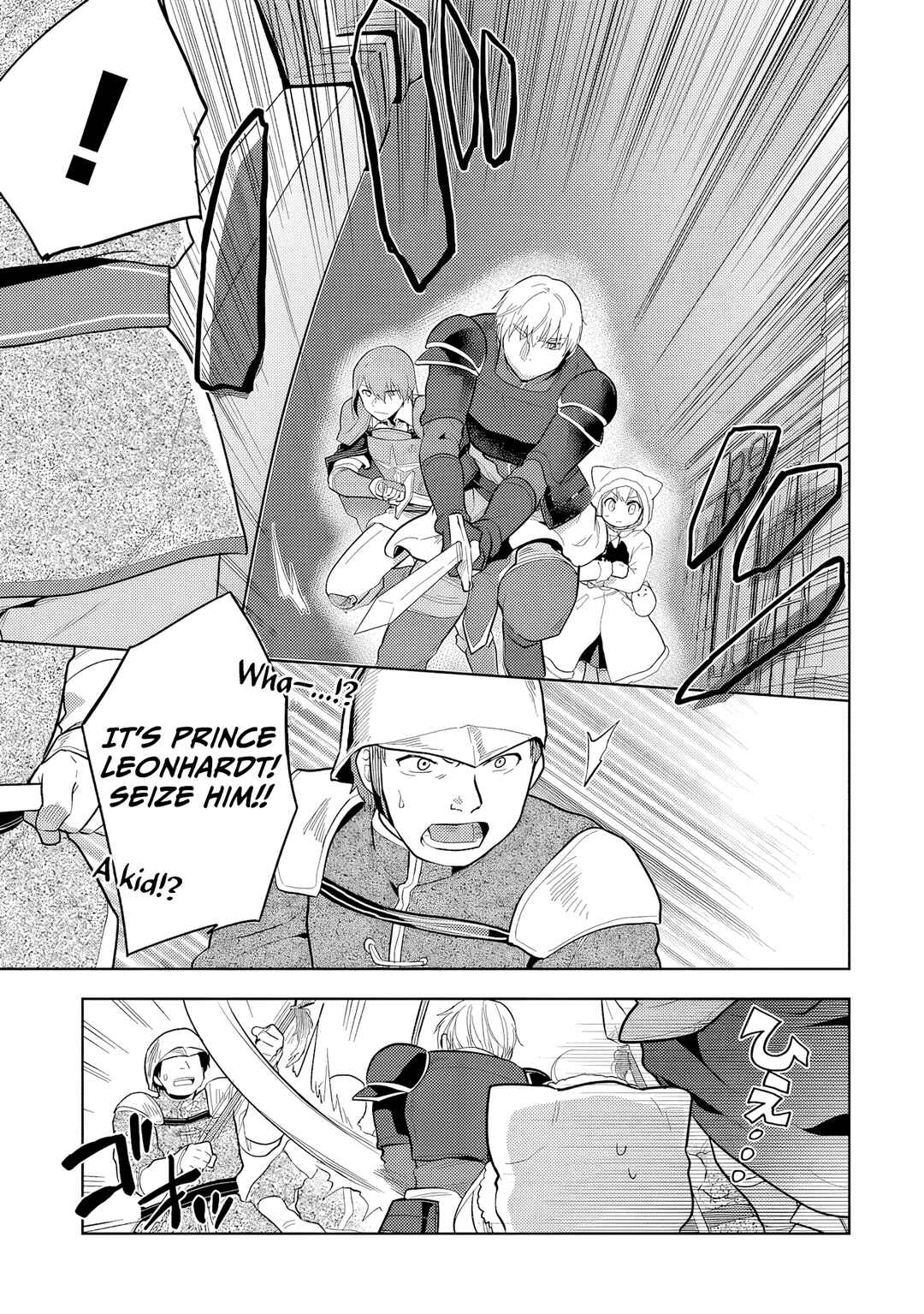 Page 20 Chapter 32 The Small Sage Will Try Her Best in the Different World from Lv. 1!
