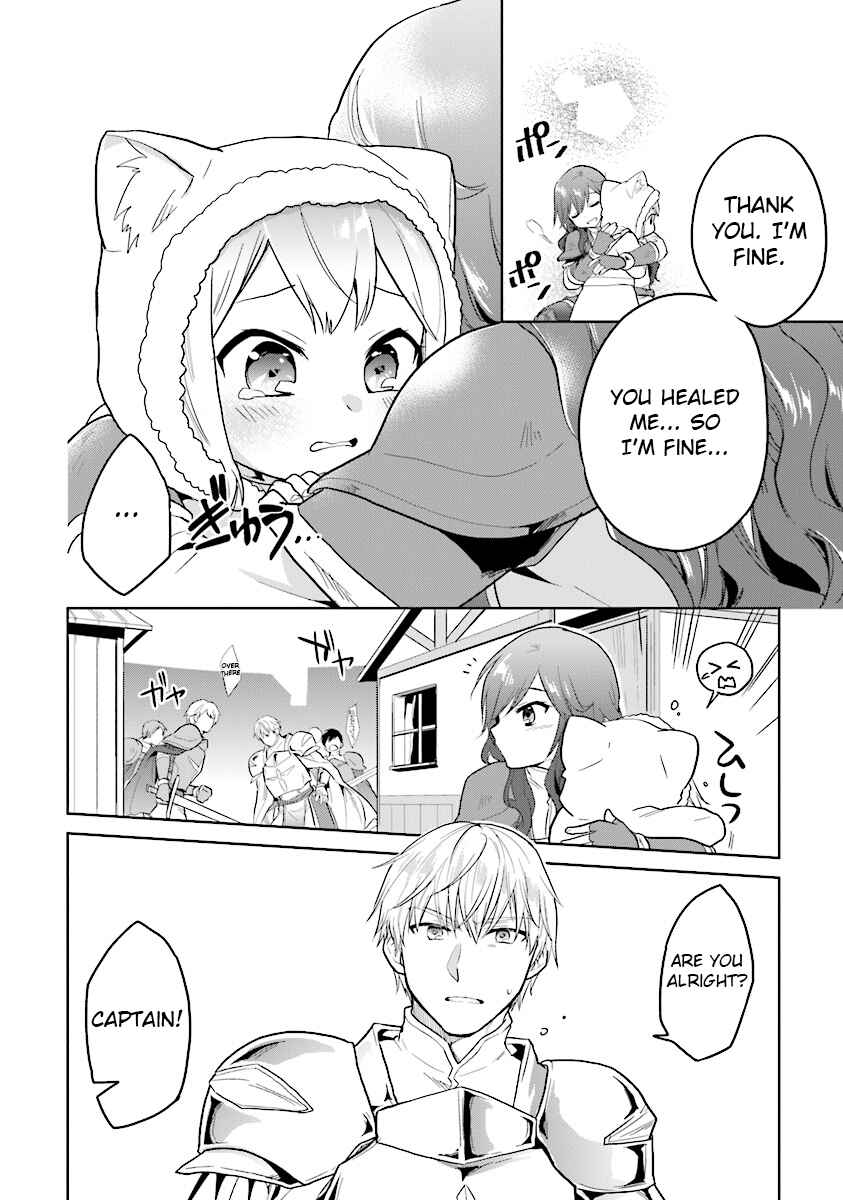 Page 12 Chapter 13 The Small Sage Will Try Her Best in the Different World from Lv. 1!