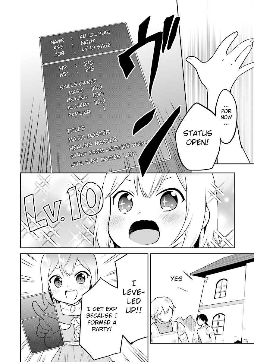 Page 18 Chapter 13 The Small Sage Will Try Her Best in the Different World from Lv. 1!