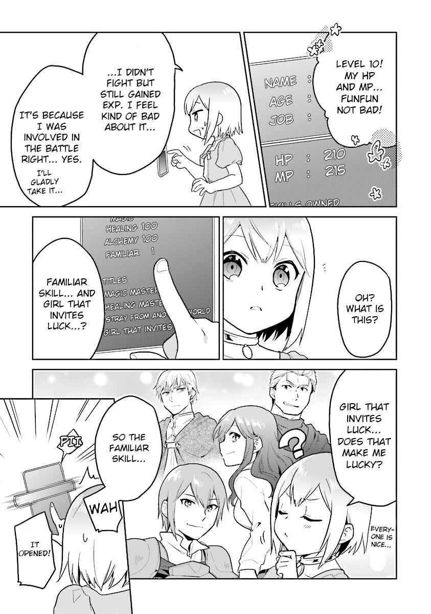 Page 19 Chapter 13 The Small Sage Will Try Her Best in the Different World from Lv. 1!