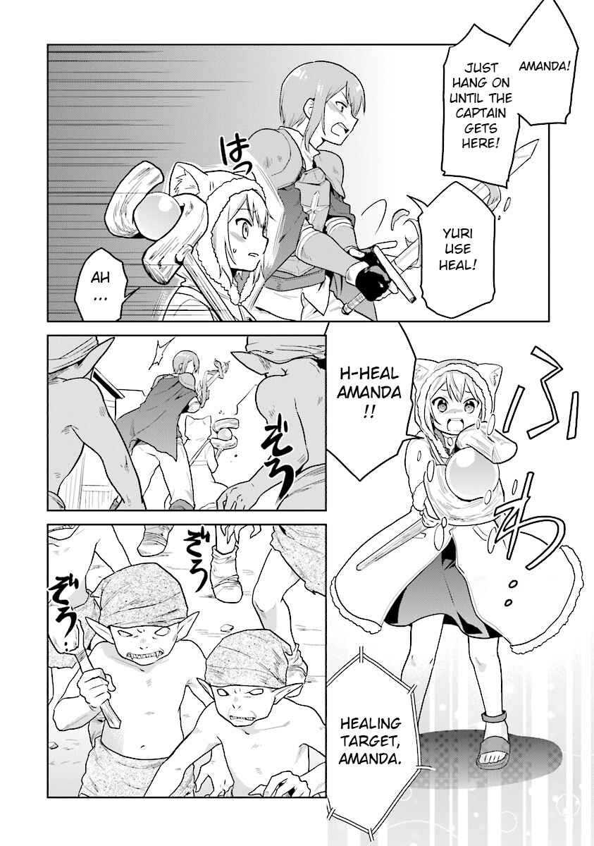Page 4 Chapter 13 The Small Sage Will Try Her Best in the Different World from Lv. 1!