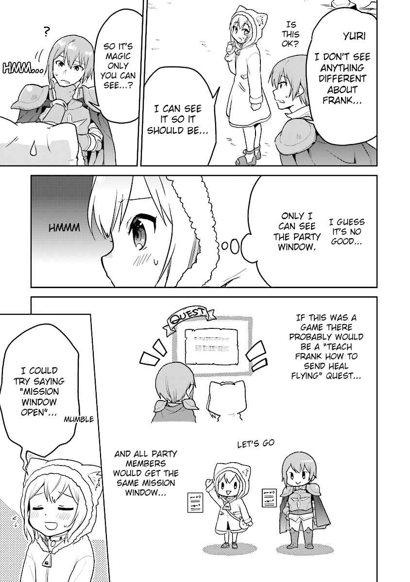 Page 15 Chapter 8 The Small Sage Will Try Her Best in the Different World from Lv. 1!