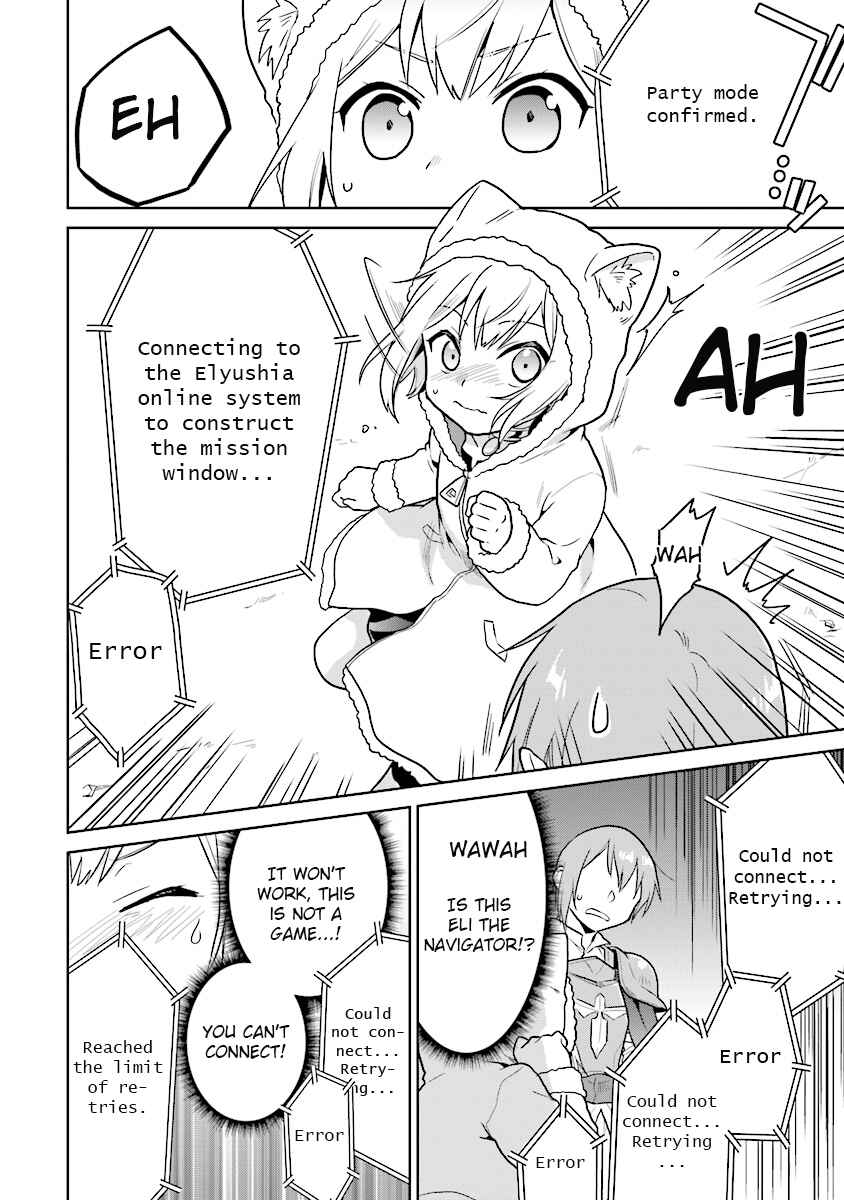 Page 16 Chapter 8 The Small Sage Will Try Her Best in the Different World from Lv. 1!