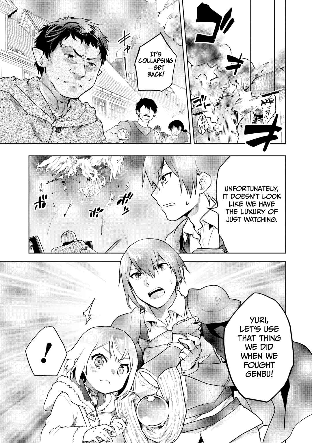Page 14 Chapter 34 The Small Sage Will Try Her Best in the Different World from Lv. 1!