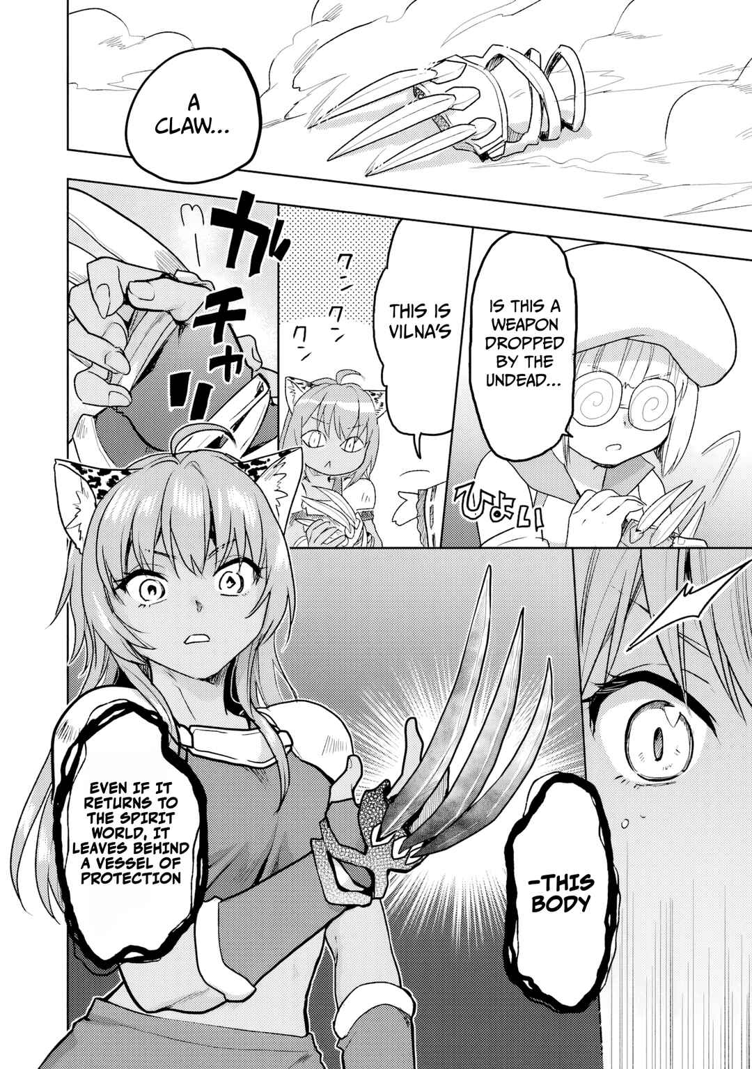 Page 23 Chapter 36 The Small Sage Will Try Her Best in the Different World from Lv. 1!