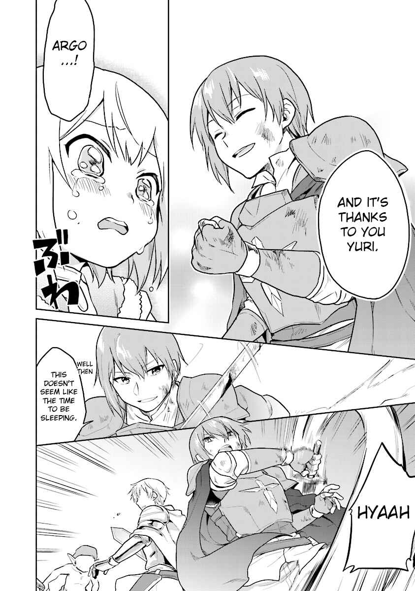 Page 16 Chapter 6 The Small Sage Will Try Her Best in the Different World from Lv. 1!