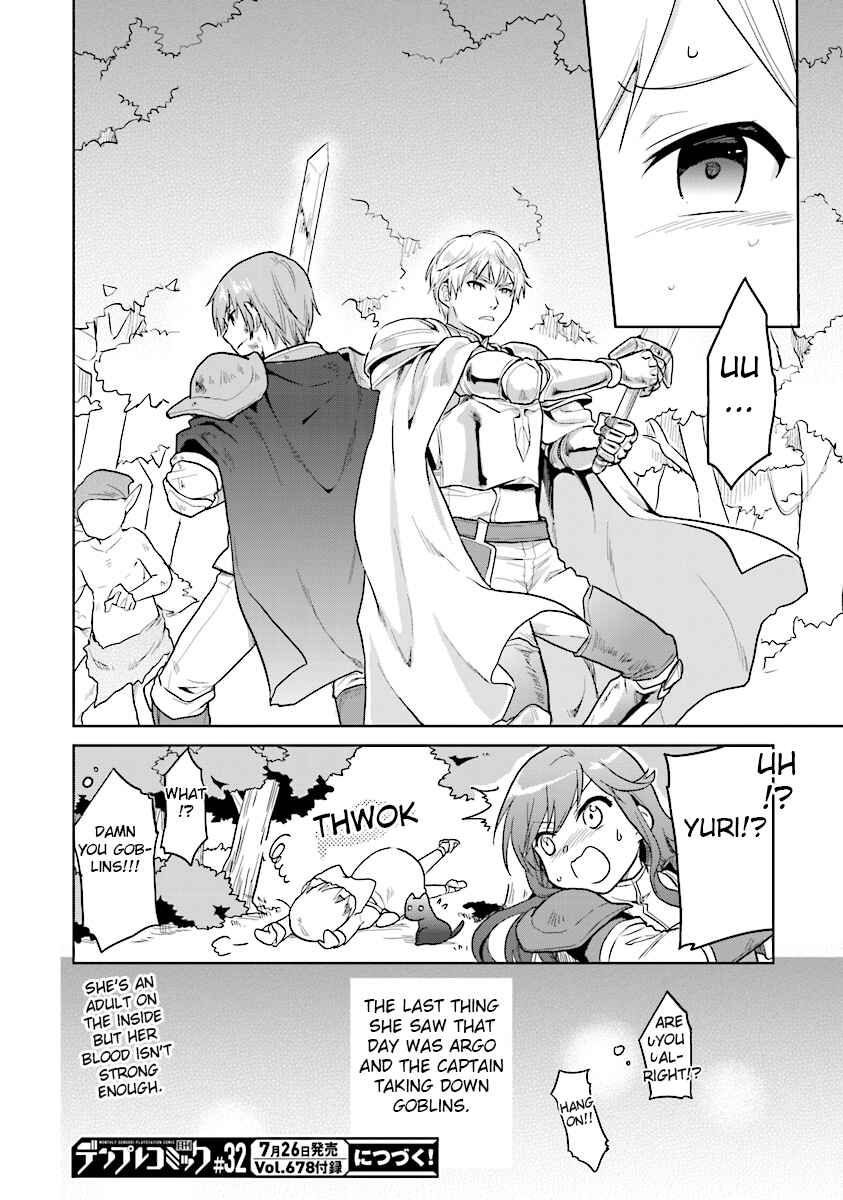 Page 18 Chapter 6 The Small Sage Will Try Her Best in the Different World from Lv. 1!