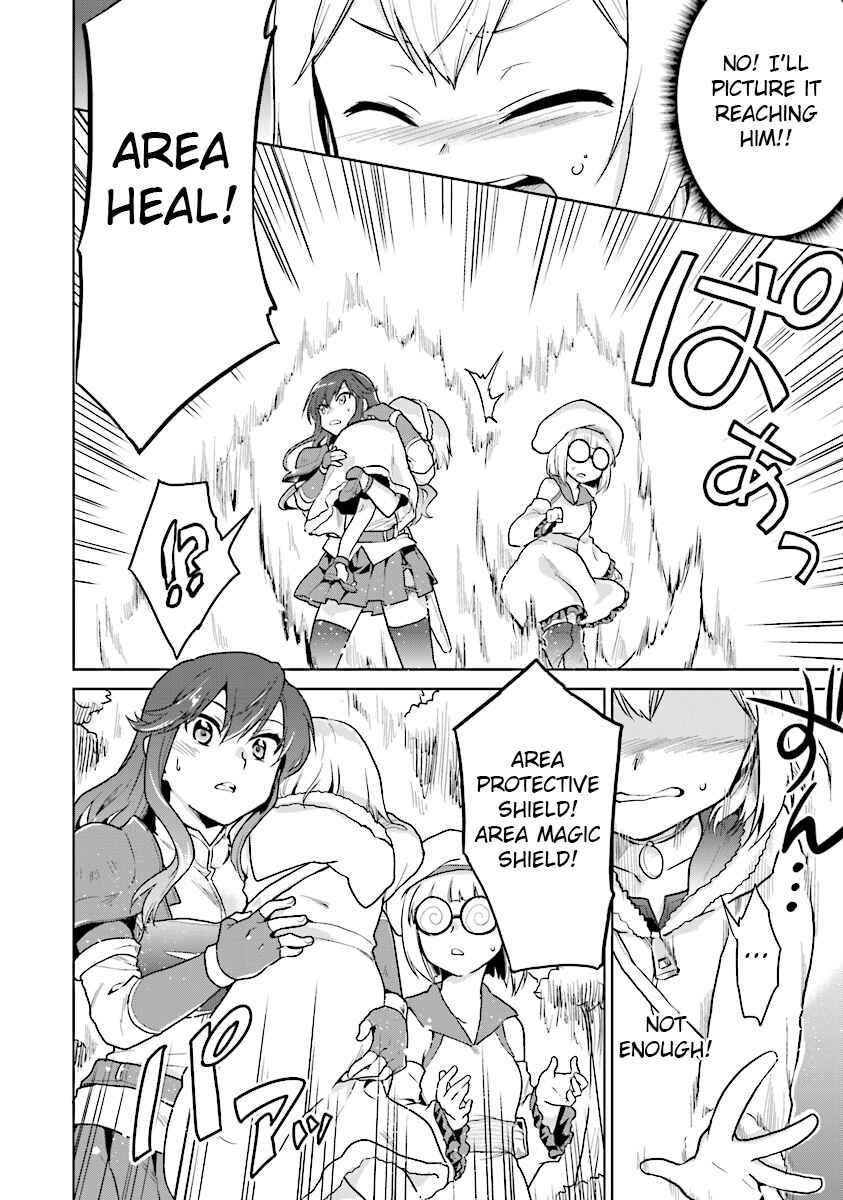 Page 4 Chapter 6 The Small Sage Will Try Her Best in the Different World from Lv. 1!