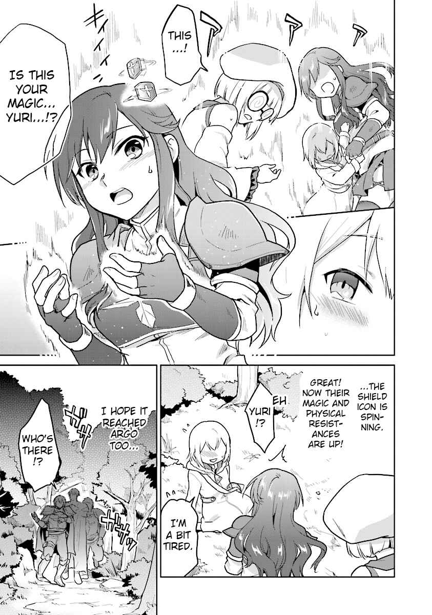 Page 5 Chapter 6 The Small Sage Will Try Her Best in the Different World from Lv. 1!