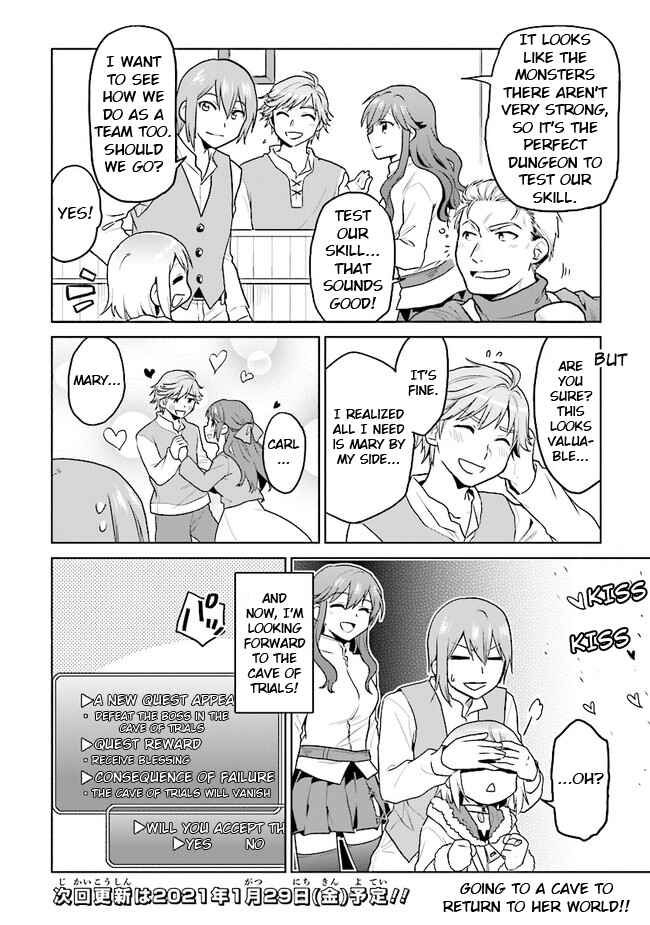 Page 24 Chapter 20 The Small Sage Will Try Her Best in the Different World from Lv. 1!