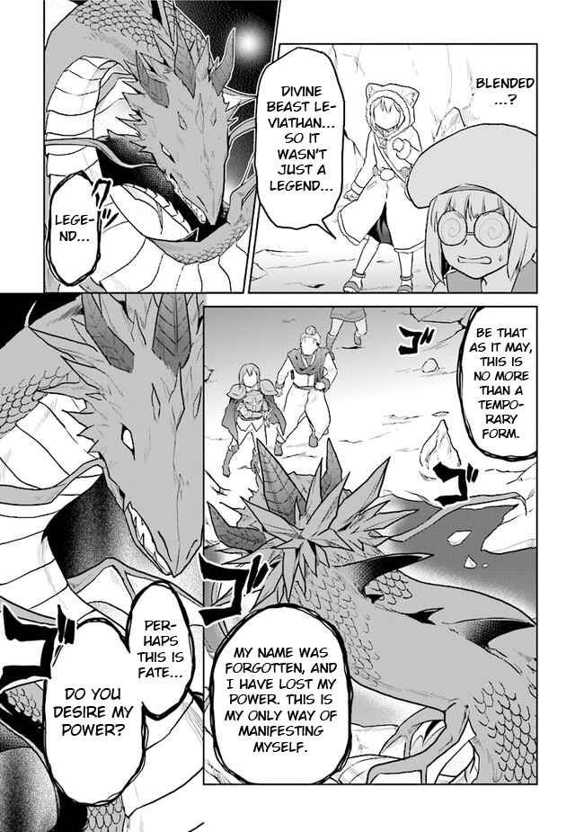 Page 16 Chapter 21 The Small Sage Will Try Her Best in the Different World from Lv. 1!