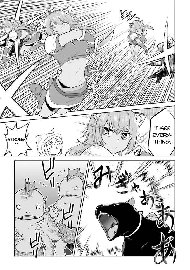 Page 18 Chapter 21 The Small Sage Will Try Her Best in the Different World from Lv. 1!